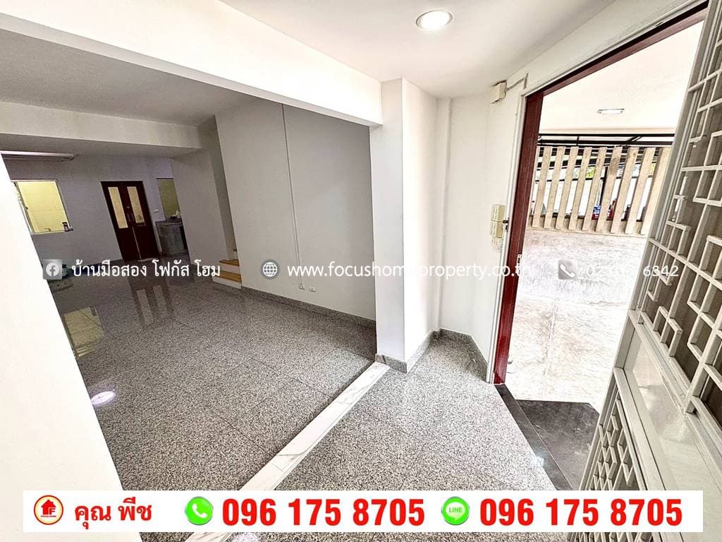 ขาย ทาวน์เฮ้าส์ หมู่บ้านพฤกษาวิลล์ 61 บางใหญ่-นครอินทร์